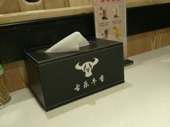 -古乐牛香·鲜牛肉牛杂火锅(千灯店)