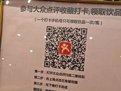 -稻香(第一国际店)