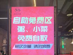 -范家大院(华为店)