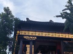 -李百蟹·江南蟹黄面·河景餐厅(夫子庙总店)