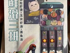 -盒马鲜生(大成店)