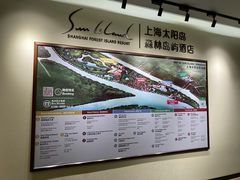 -太阳岛度假酒店