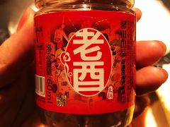 -老酉火锅(阳明古镇店)