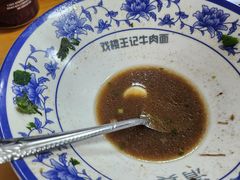 -清真-戏楼王记牛肉面