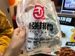 -傅强排骨(成都总店)