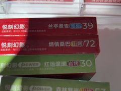 -RELX悦刻(徐汇绿地缤纷城店)