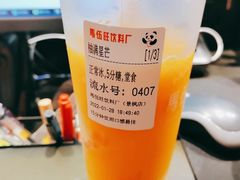 -马伍旺饮料厂(景枫中心店)