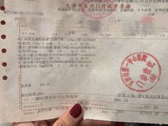 -天津市第一中心医院(复康路院区)