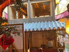 -叶叶菩提·晋福宫