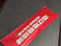 -那家小串(新兴大街店)