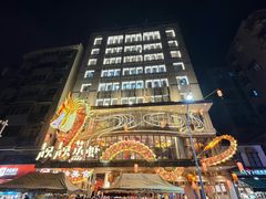 -靓靓蒸虾·头牌蒸虾(雪松路总店)