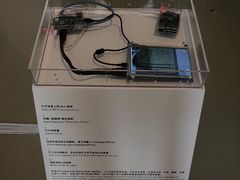 -上海当代艺术博物馆