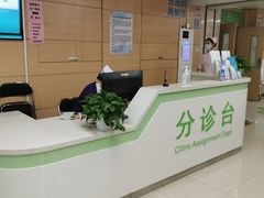 -北京中医药大学第三附属医院