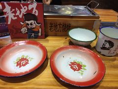 -香约老地方烧烤(九道街店)