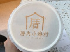 -厝内小眷村(西单大悦城店)