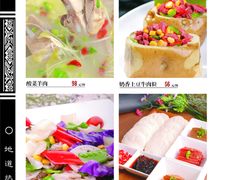热菜-兰州森和源酒店