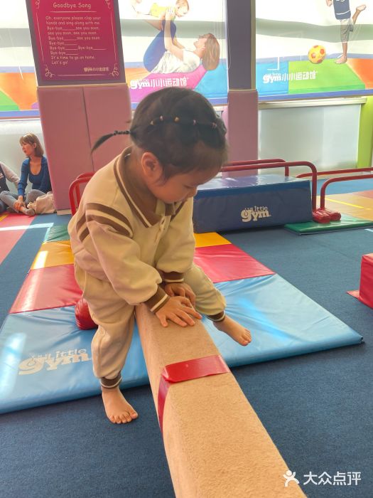 小小运动馆(罗宾森中心)图片