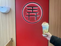 -茶话弄(北京凯德MALL大峡谷店)