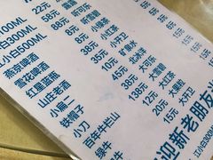 -明月食府(二区干二路店)
