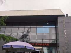 -中国第四纪冰川遗迹陈列馆