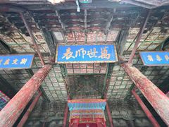 -代州文庙