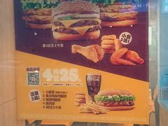 -汉堡王(上海虹口龙之梦)