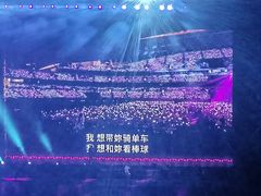-南京奥林匹克体育中心