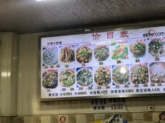 菜单-叶老大肥肠