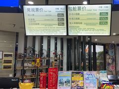 -幻彩摩天轮