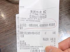 -二分八云雁阁•新晋菜大同味(长治路店)