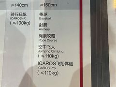 -运动派(北京店)