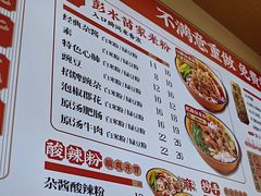 -十八梯邓凳面(大坪正街店)