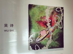 -宝龙艺术中心(七宝宝龙城店)