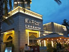 -三亚海昌梦幻海洋不夜城