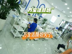 -万宝财富商业广场