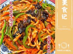 -北大地皖峰饭馆