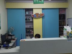 -瑞派宠物医院·24小时骨科·心脏·核磁(哈尔滨南岗店)