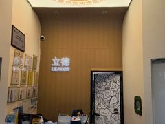 -立德异宠动物医院.兔鸟爬.内窥镜(天河店)