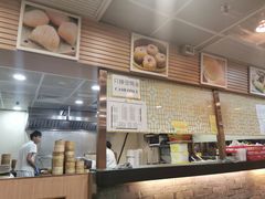 -添好运点心专门店(中环IFC店)