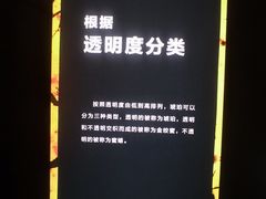 -广东省博物馆