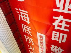 -万达广场(济南魏家庄店)