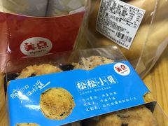 -美点饼业(新阳店)