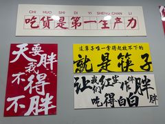-老鄞江清水龙虾•赵赵家(江北店)