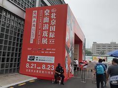 -中国农业博物馆