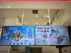 -DQ·蛋糕·冰淇淋(鸿坤店)