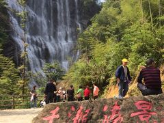 -千泷沟大瀑布旅游区