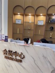 -深圳美莱医疗美容医院