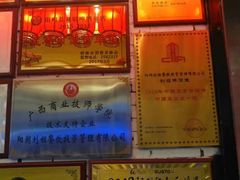 -刘姐啤酒鱼民族演艺餐厅(西街总店)