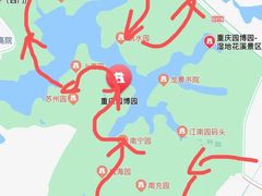 -重庆园博园