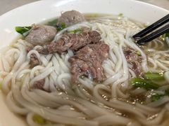 -金粿粿·牛肉粿